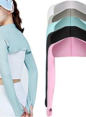 Summer Shawl Arm Sleeves Ice Long Arms Cover Sleeve Breathab