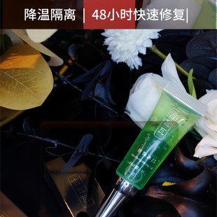 吉瓦瓦眉眼唇专用修饰冰晶 锁色固色