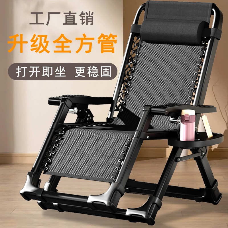 折叠躺椅午休藤椅藤编懒人免安装靠背阳台休闲午睡椅子加粗钢管