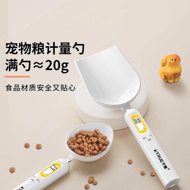 千确猫粮勺子秤计量狗粮勺宠物粮勺猫咪猫粮铲子猫勺宠物粮电子秤,厨房/烹饪用具,台秤,淘宝优惠券,粉丝福利购,淘宝优惠卷