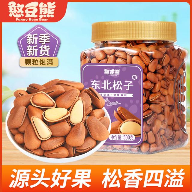 憨豆熊_东北松子500g罐装甄选长白山颗新鲜红松子营养坚果-WT