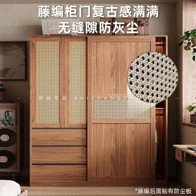 【香港包邮】藤编推拉门衣柜中古风卧室衣服收纳柜小户型新款滑移