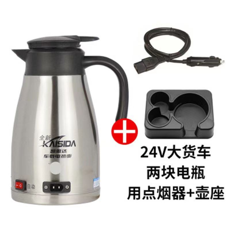 24伏货车大容量保温烧水壶大货车车型车用自动全新不锈钢水壶