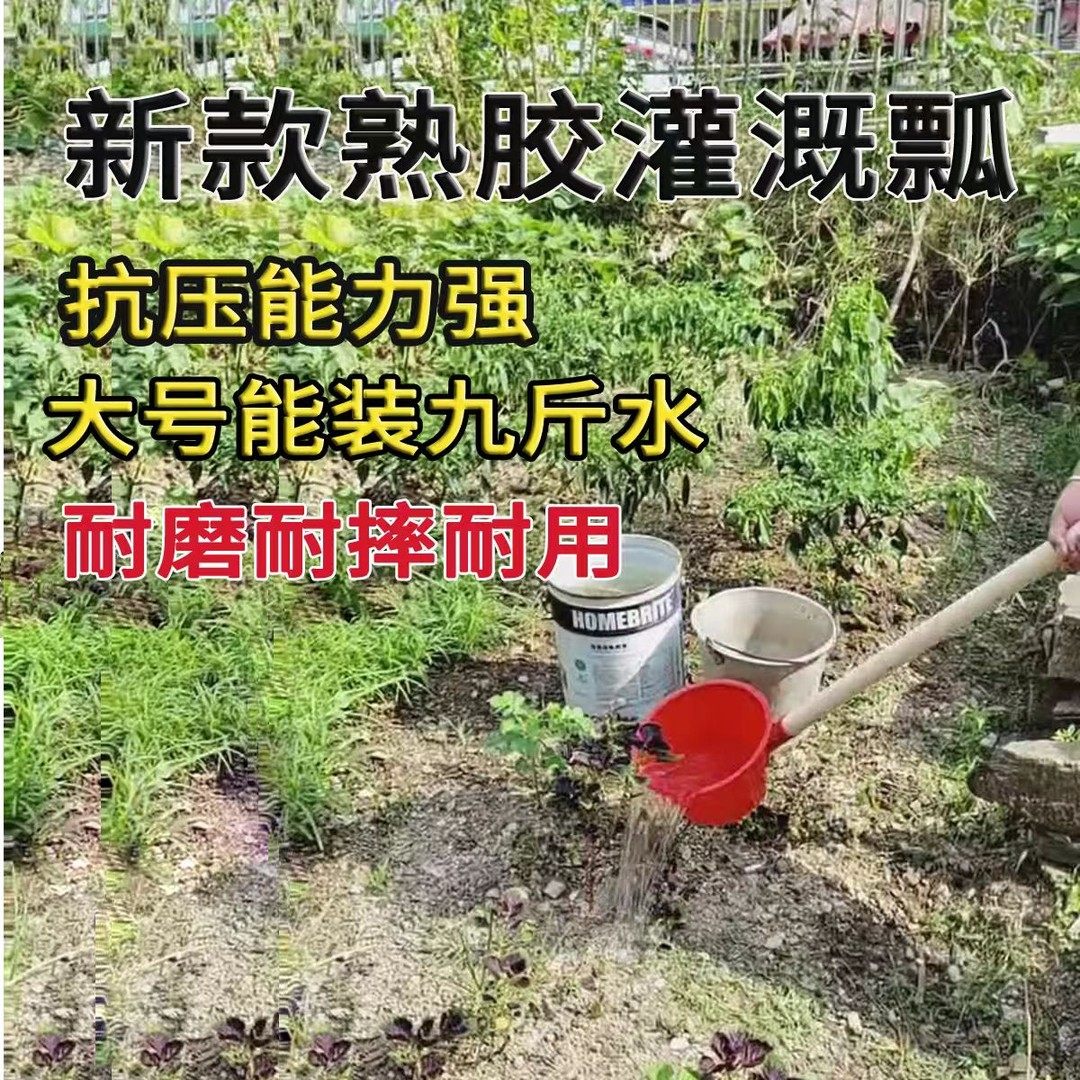 农用工具粪瓢长柄水瓢浇水灌溉熟胶牛津材质水舀子牛筋特大号塑料,厨房/烹饪用具,水舀/水瓢,淘宝优惠券,粉丝福利购,淘宝优惠卷