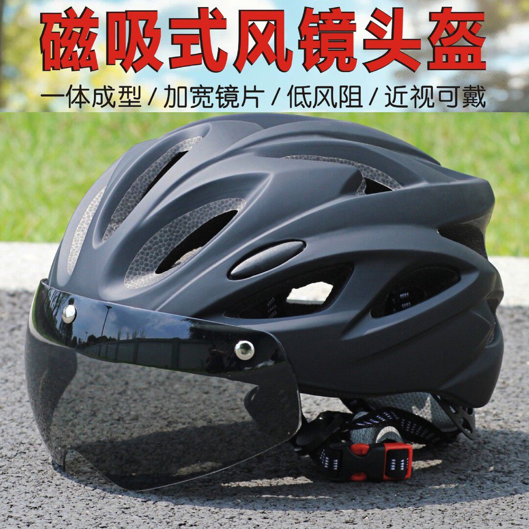 外卖带风镜多孔运动一体成型头盔超轻骑手户外夏季透气安全帽骑行