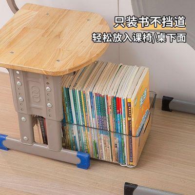 教室用收纳箱课桌边置物架桌下装书本收纳神器学生带轮书箱高中生