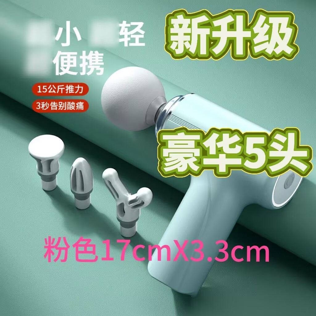 现货自动放松加长按摩男女迷你静音筋膜枪放松肌肉电动强劲专业级