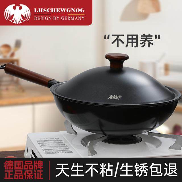 德国施瓦诺克 有钛无涂层不粘炒锅  30cm轻量爆炒 4-6人,厨房/烹饪用具,炒锅,淘宝优惠券,粉丝福利购,淘宝优惠卷
