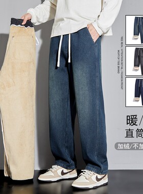 FIPU秋冬加绒加厚直筒牛仔裤美式高街宽松百搭潮流休闲阔腿长裤