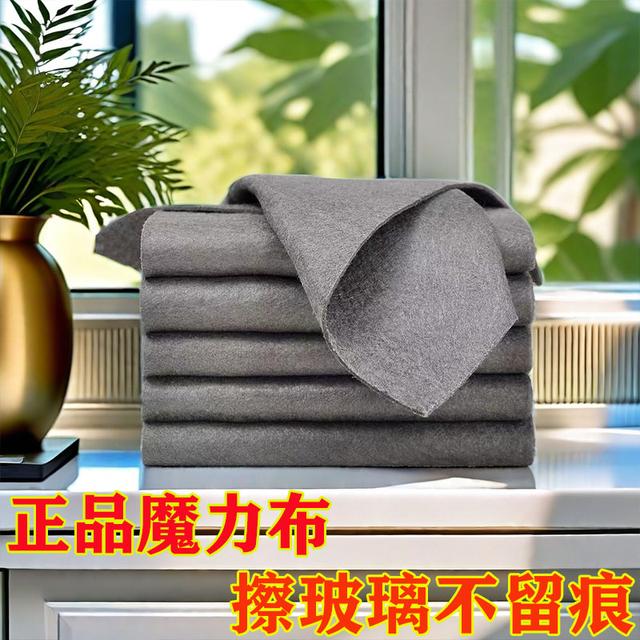 魔力抹布擦玻璃不留痕神器无水印抹布洗车鸡皮鹿皮布擦地板清洁布