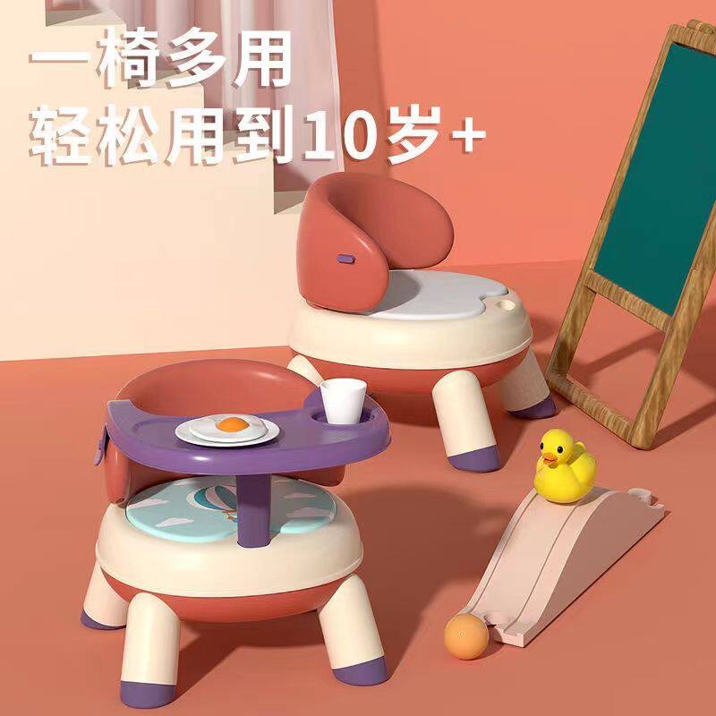 儿童矮款餐椅宝宝餐椅叫叫椅塑料小凳子家用吃饭椅子儿童餐桌椅座