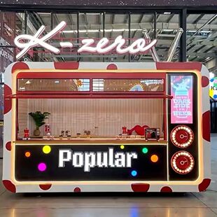 定制移动摆摊景区岗亭售货亭夜市公园售票亭奶茶户外报刊亭售卖