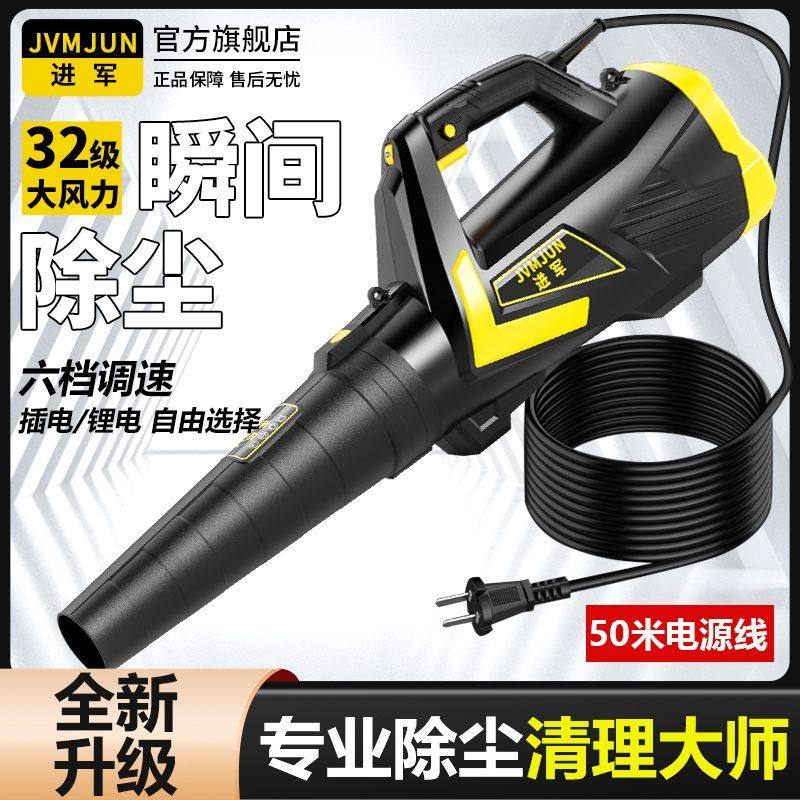 220V大功率吹雪机工业用吹风机插电式鼓风机强力吹灰清雪除尘神器