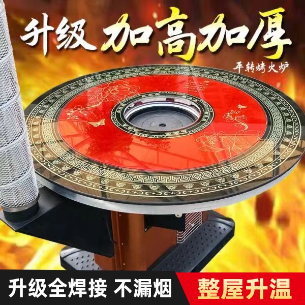 无烟加厚烤火炉柴火炉农村新型柴煤两用炉转盘节能炉回风炉取暖炉