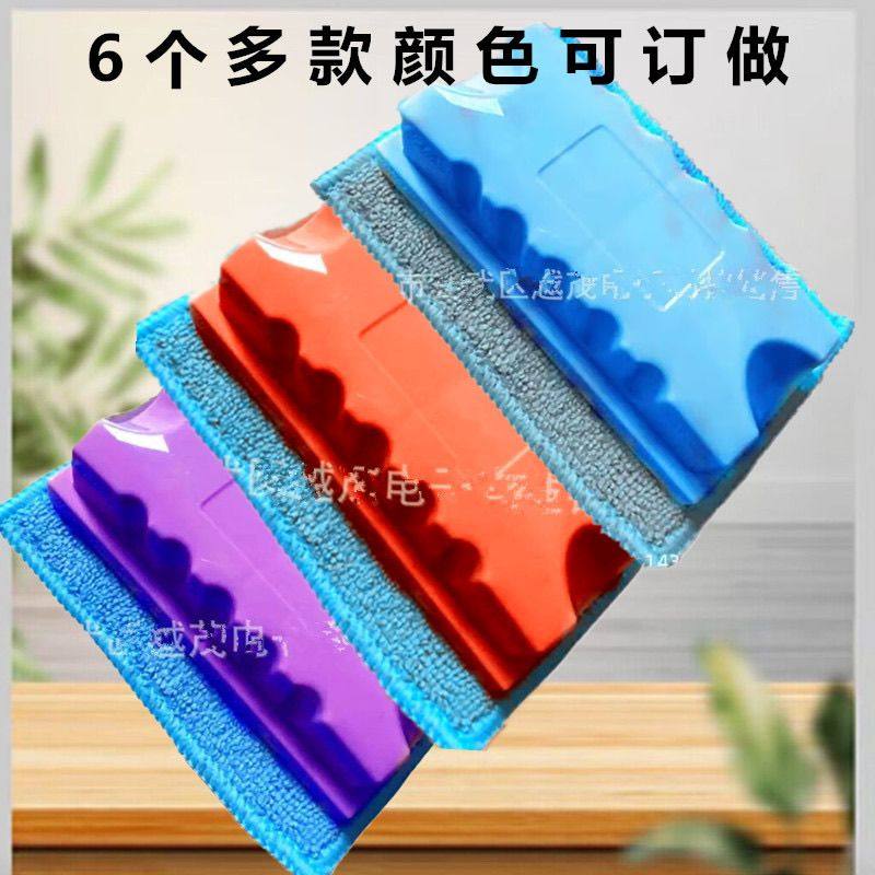 可拆洗珊瑚绒布无尘粉笔板擦可水洗水溶性白板笔擦干湿两用磁性,文具电教/文化用品/商务用品,板擦,淘宝优惠券,粉丝福利购,淘宝优惠卷