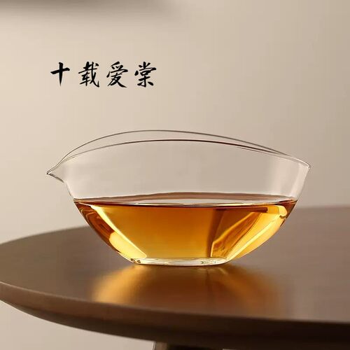 十载爱棠 一叶扁舟高硼硅玻璃耐热加厚公道杯玻璃茶海主人杯茶具