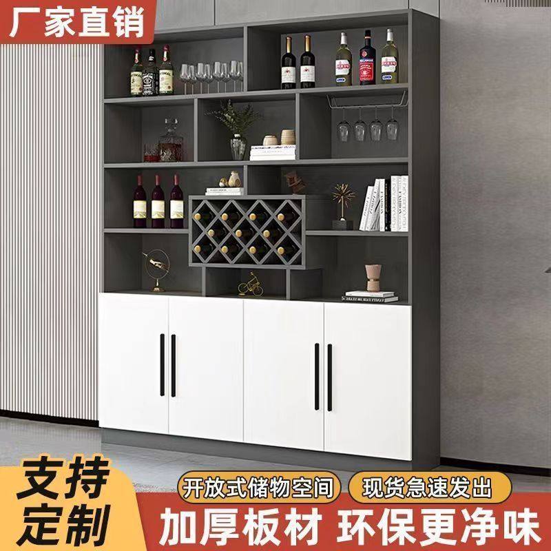 酒柜靠墙家用现代简约展示柜边柜客厅玄关隔断柜餐柜一体收纳柜,住宅家具,酒柜,淘宝优惠券,粉丝福利购,淘宝优惠卷