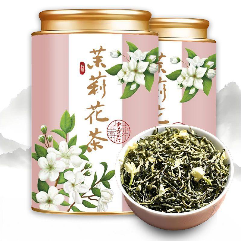 2025茉莉花新茶花茶浓香耐泡型罐装花茶,茶,特色产区绿茶,淘宝优惠券,粉丝福利购,淘宝优惠卷
