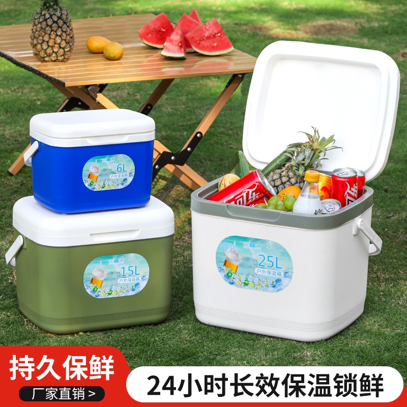 加厚保温箱商用摆摊车载户外保鲜钓鱼保冷手提野营冷藏箱家用冰桶