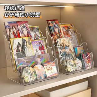 吧唧展示架亚克力谷子阶梯透明置物盒桌面小卡镭射票色纸收纳架子