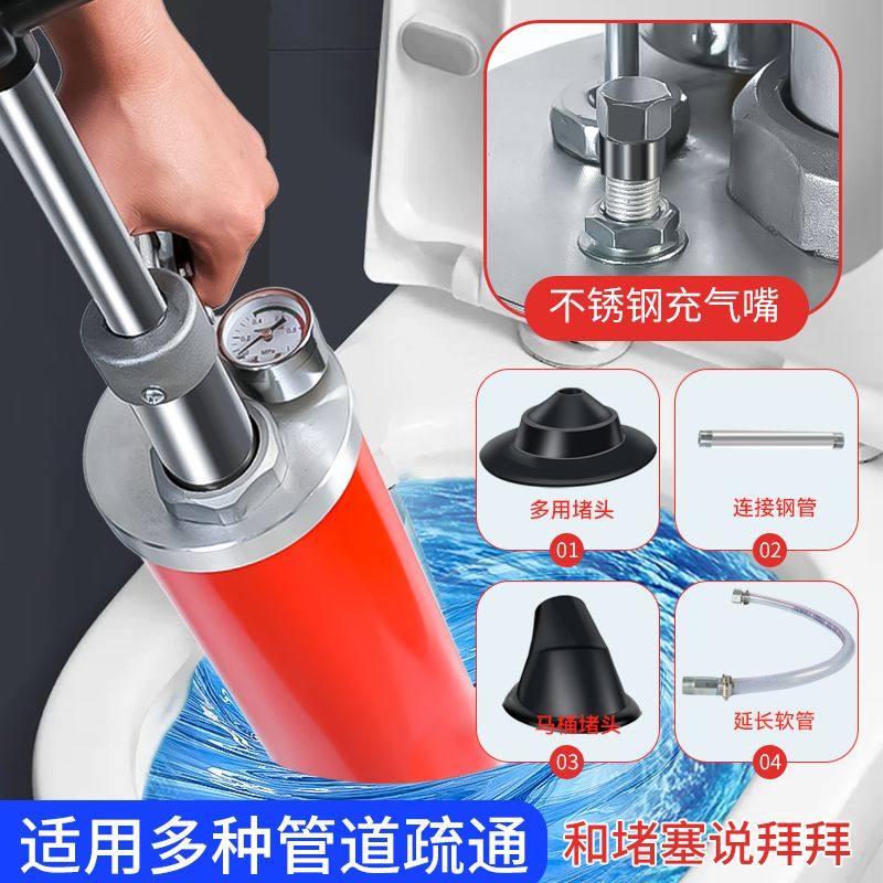 管道疏通厨房高压炮通气压一炮通堵塞家用工具马桶厕所下水道神器