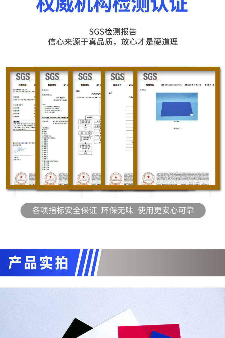 Клей-подложка 工厂车间粘尘贴垫可撕式除尘地板胶地垫家用门口工厂车间粘尘贴