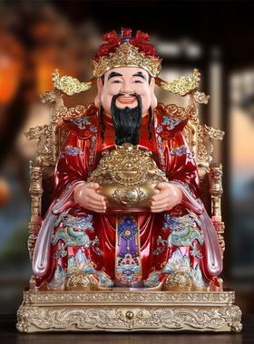 财财爷摆件财神爷佛像招财进宝树脂摆件客厅玄关家用供奉八方来财