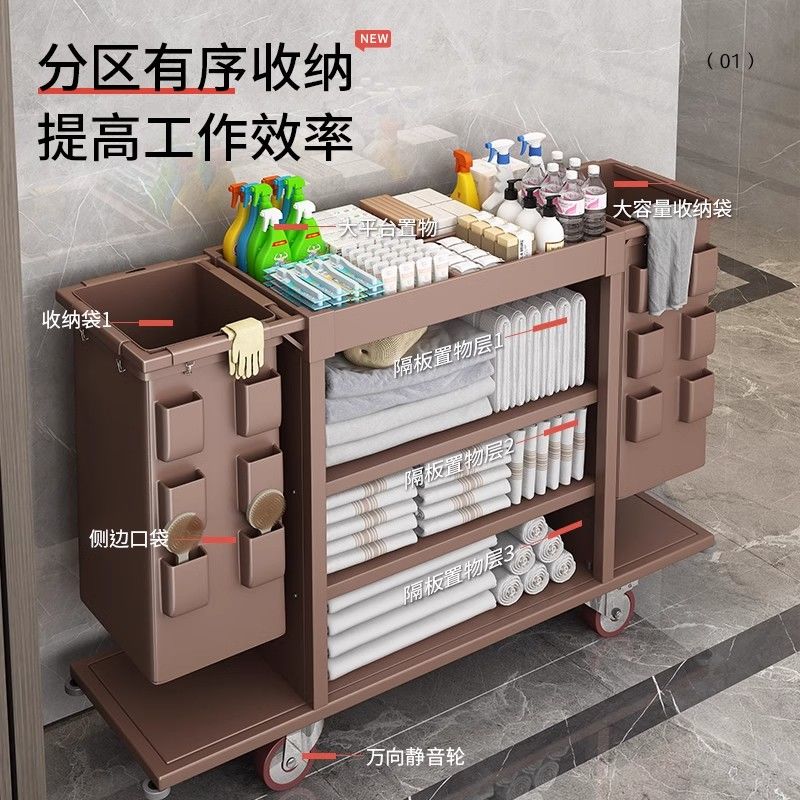 酒店布草车客房打扫多功能保洁服务宾馆清洁卫生多层移动小推车