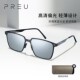 PREU高清偏光太阳眼镜防紫外线开车金属镜框百搭时尚 潮流方框墨镜