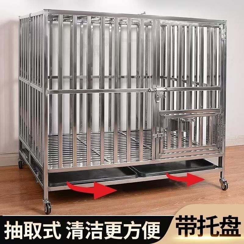 不锈钢狗笼折叠金毛拉布拉多边牧宠物厕所室内外卖加厚大型犬笼子