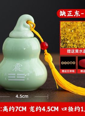 陶瓷补角葫芦房屋缺角补角西南坤卦西北乾卦艮巽离坎兑震巽八卦牌