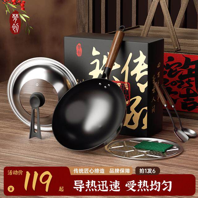 升级款加厚传家锅圆铁锅正宗无涂层不粘凹形电磁炉燃气灶通用