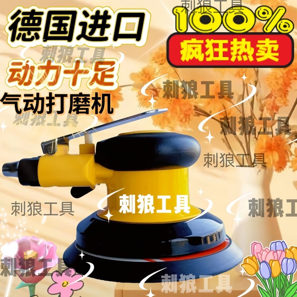 19800转气动打磨机大马力工业高速气磨研磨机木工小型手持抛光机