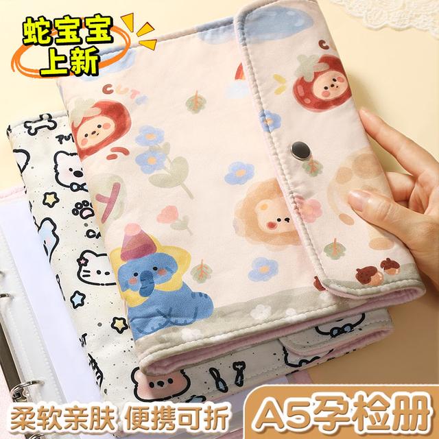 便携产检收纳册孕妇怀孕软布可卷A4A5孕检报告单子证件活页收纳