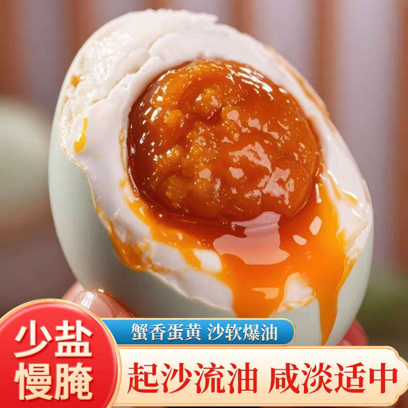 春节不打烊林雅记十枚特大号爆油咸鸭蛋流油蛋黄咸香即食
