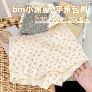 女2025新款 大码 女士平角四角内裤 胖MM夏季 不夹屁股 薄款