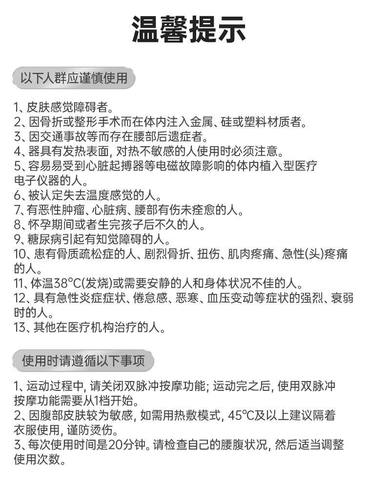 ems微电流穿戴健身仪 德国蓝宝ems美塑仪pro腰部暴汗按摩仪塑腰健腹热敷暖腹便携舒缓