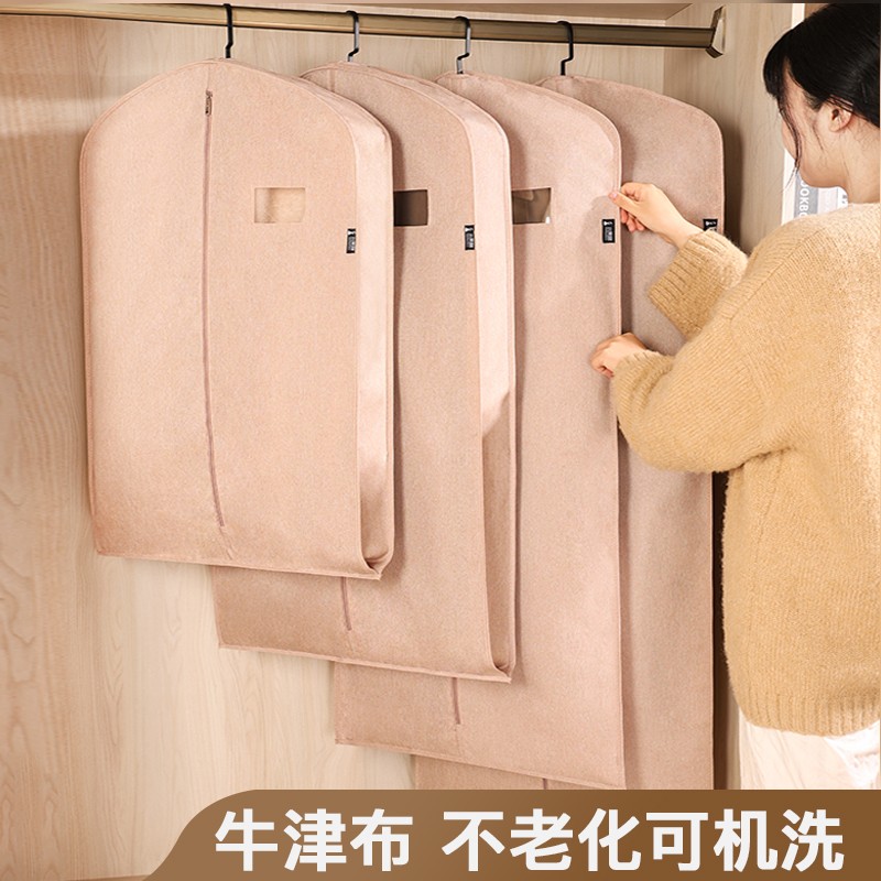 小黑裙衣服防尘罩大衣皮草套水貂防尘袋家用挂式牛津布挂衣袋子
