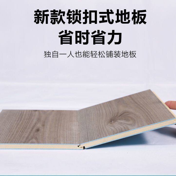 SPC石塑地板家用卡扣式翻新改造木地板无缝防水5mm微石晶锁扣地板