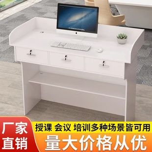 讲台桌教室讲桌学校会议室发言台老师培训讲课桌教师演讲台小讲台