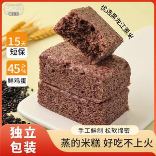 王義斋黑米糕点心零食上海特产代餐饱腹无负担早餐美味休闲好吃