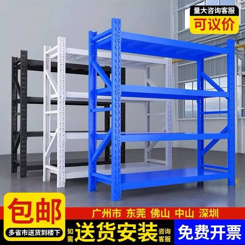 货架自己组装货架置物架中型仓库多层仓储货架货架重型货架展示架