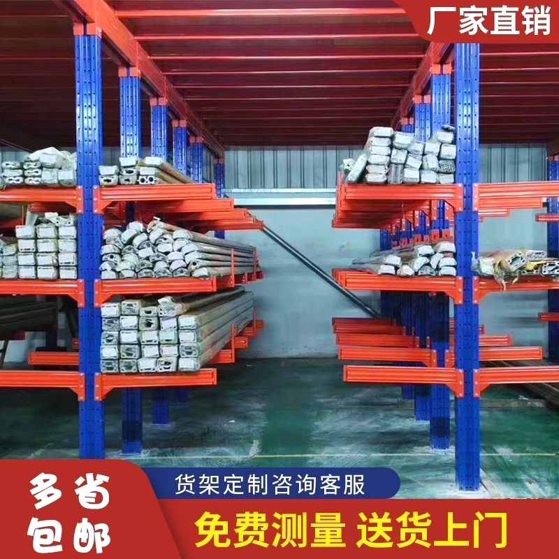 悬臂货架定做单双面五金铝材管材钢管悬臂架仓库仓储托臂重型货架