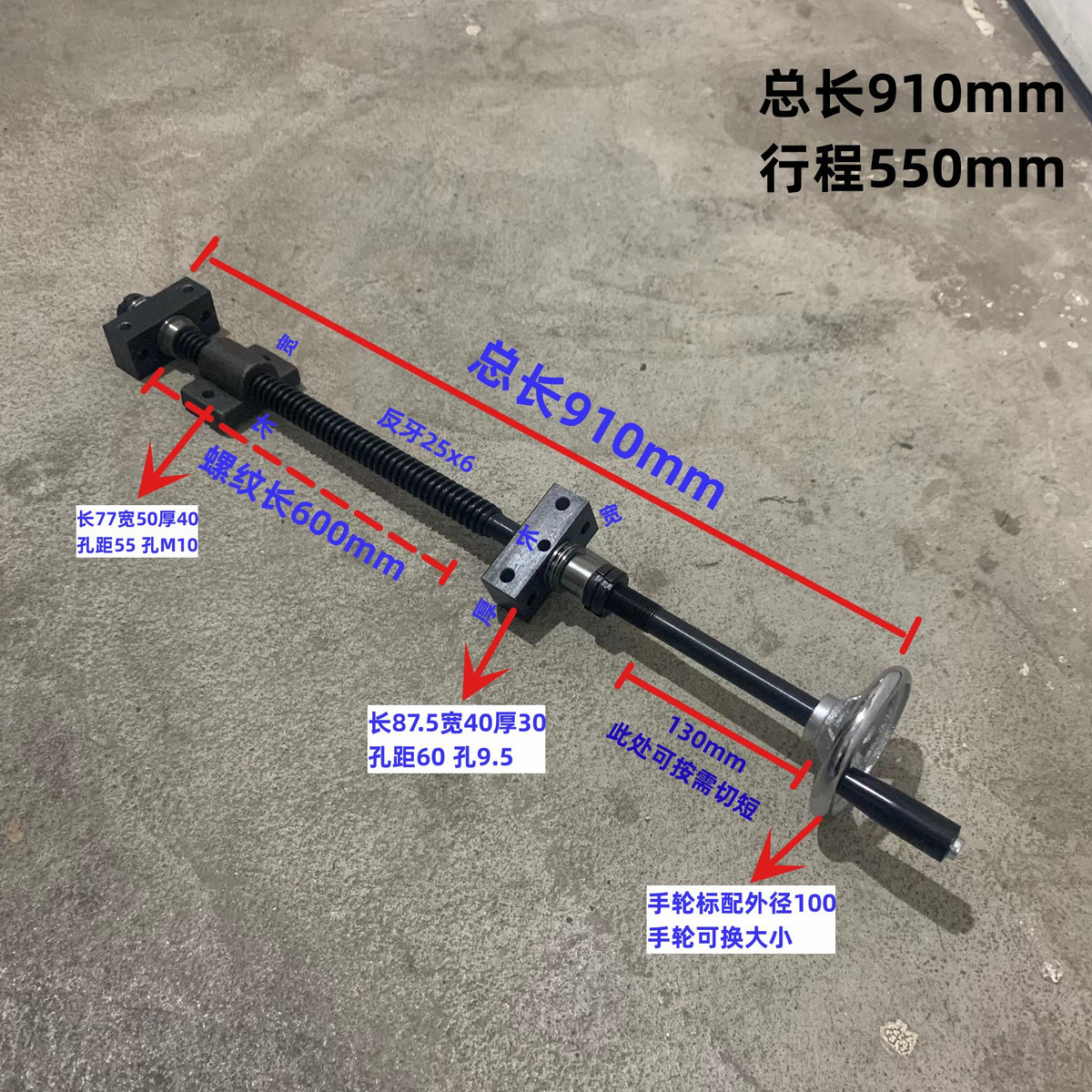 手摇梯形丝杆螺母套装可焊接双轴承座机床配附件手动升降螺纹螺杆