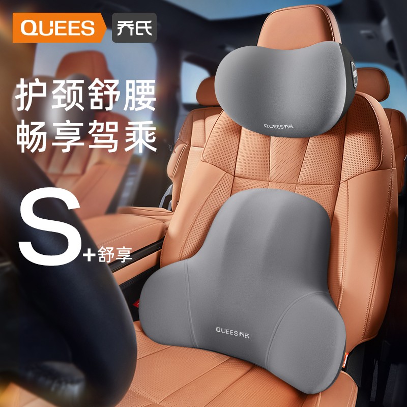 【乔氏】德默汽车头枕腰靠护颈枕车载腰靠通用车用靠垫腰垫腰托靠