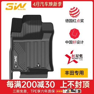 3W全TPE腳墊適用于豐田蘭德酷路澤LC300陸巡威蘭達(dá)亞洲獅新普拉多