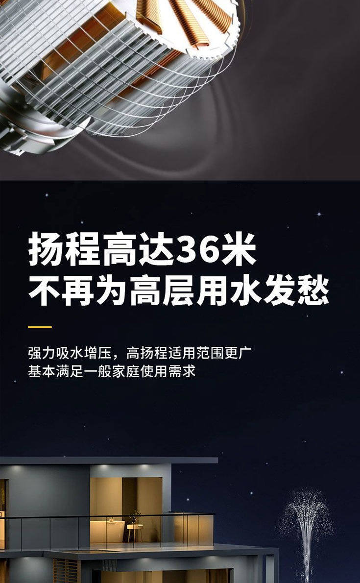 Бустерный насос 增压水泵全自动型家用热水器洗澡自吸静音小型增压泵