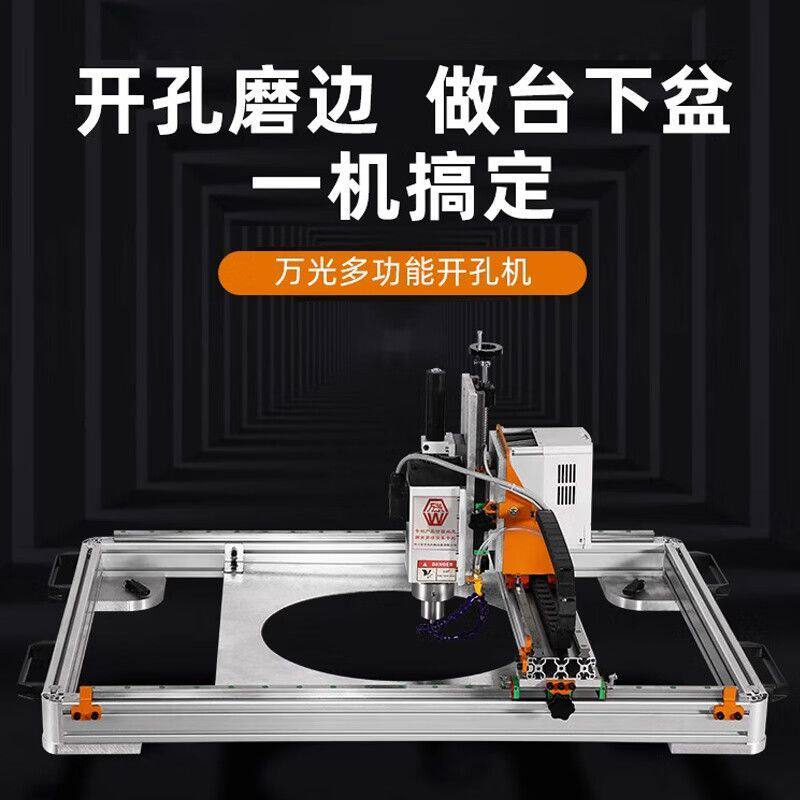 万光瓷砖岩板开孔机大理石材磨圆台面中下盆洗手盆打孔机水刀切割