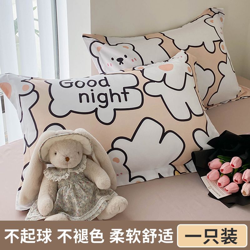 南极人新款家用水洗棉枕套一对装春秋学生宿舍单人枕头枕芯内胆套
