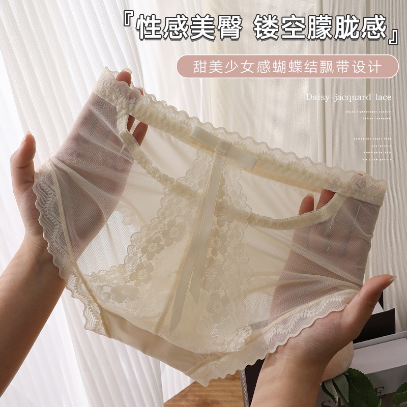 忻萦女士内裤女款2023新款网红款蕾丝透气中腰提臀网纱无痕三角裤